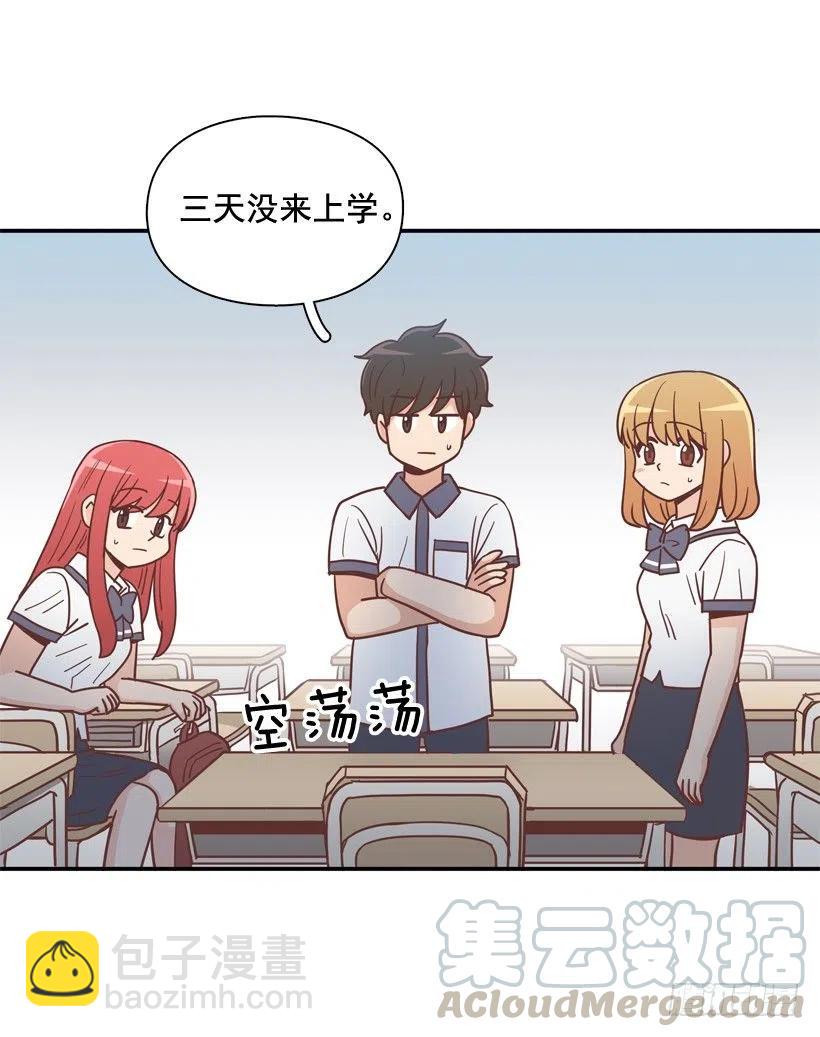 探病-第253话