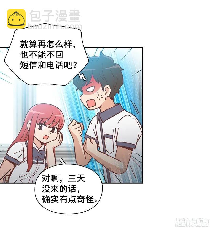 探病-第253话