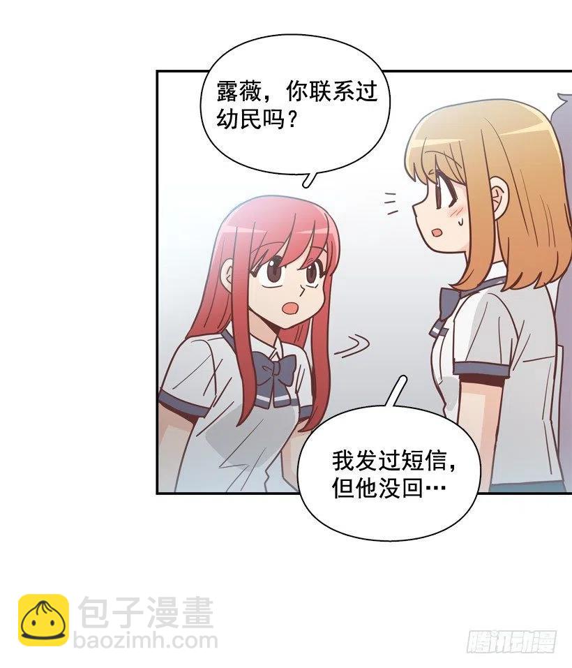 探病-第253话