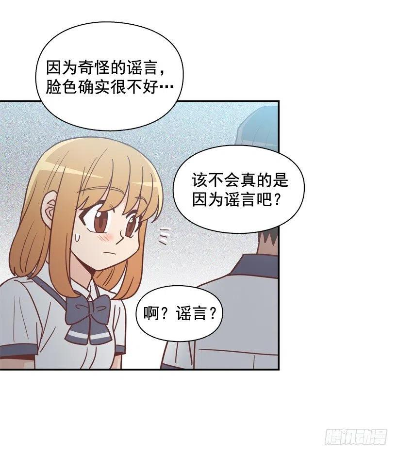 探病-第253话