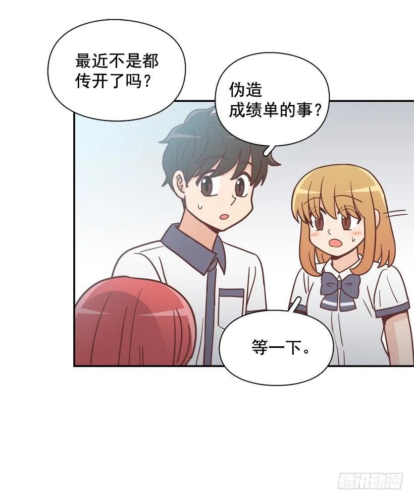 探病-第253话