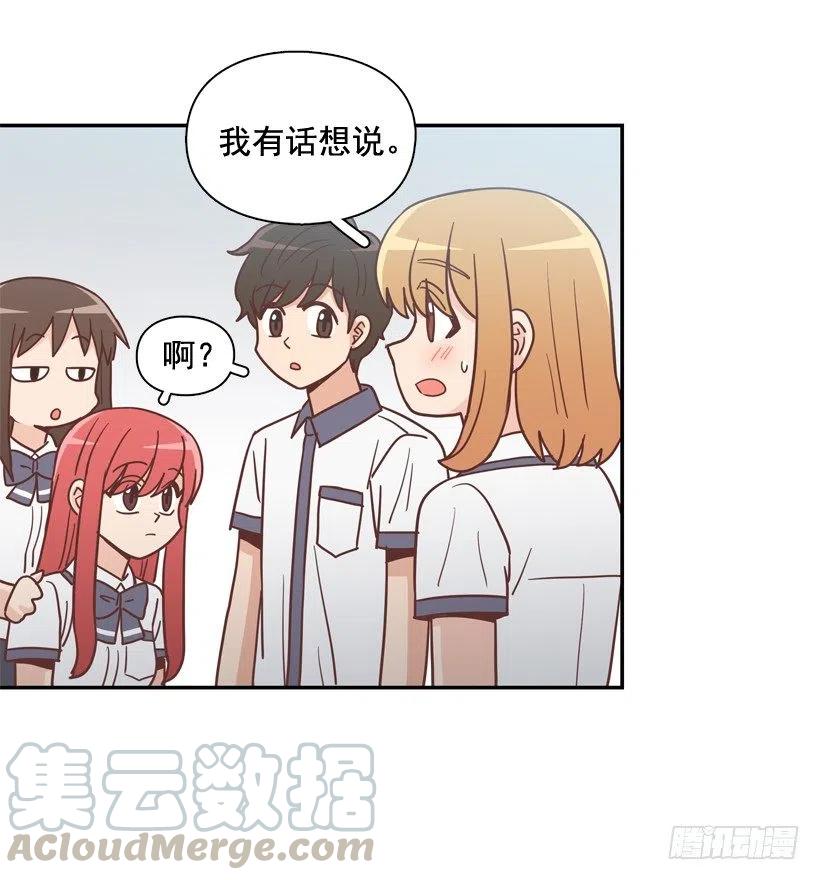 探病-第253话