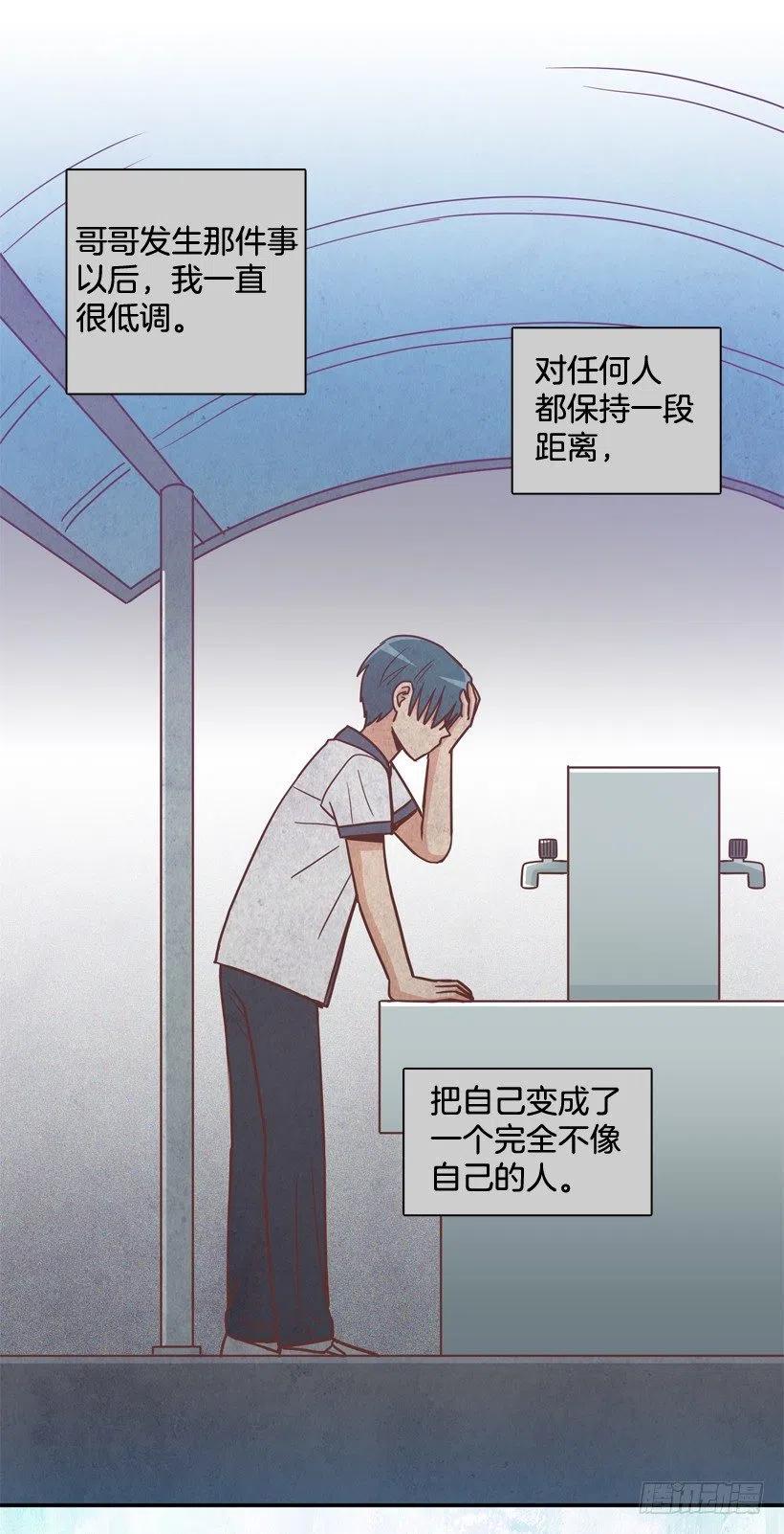 探病-第253话
