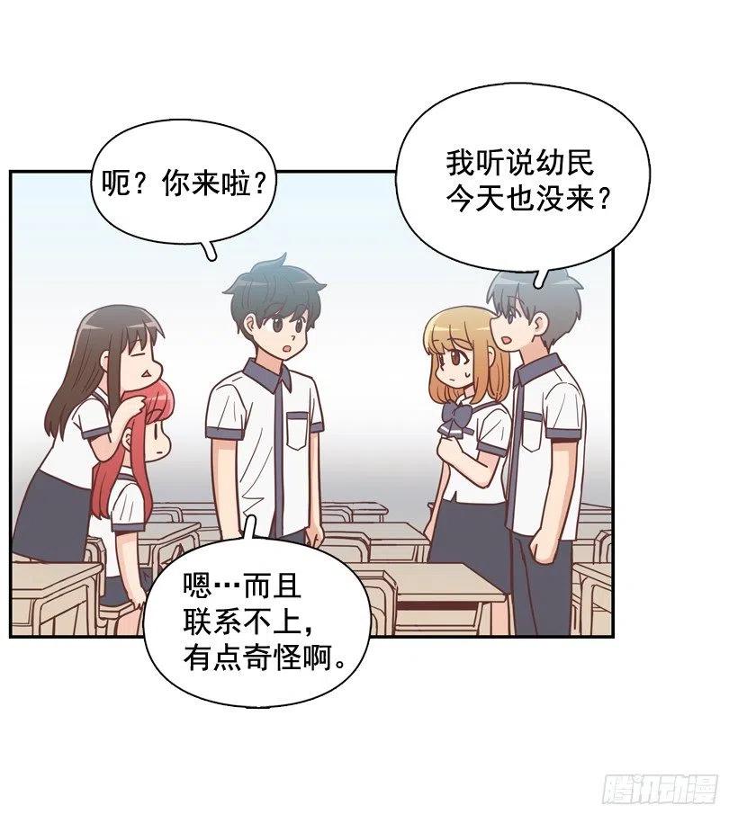 探病-第253话