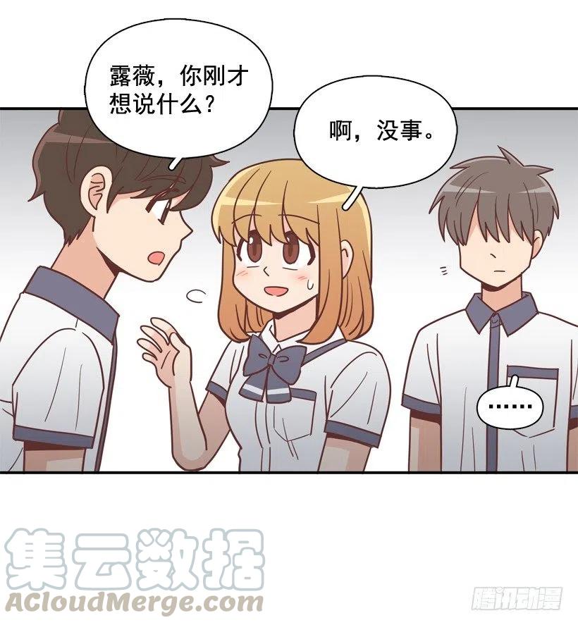 探病-第253话