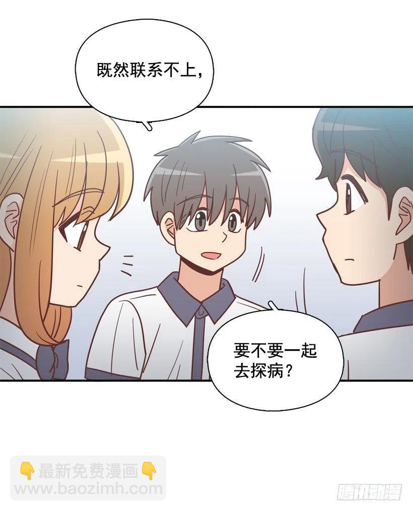 探病-第253话