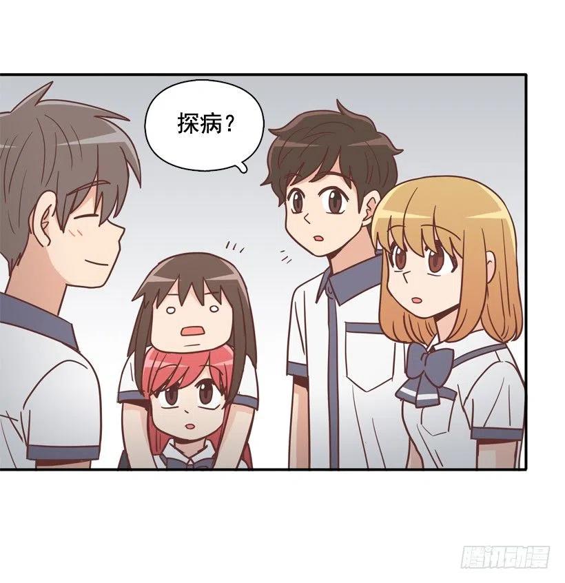 探病-第253话