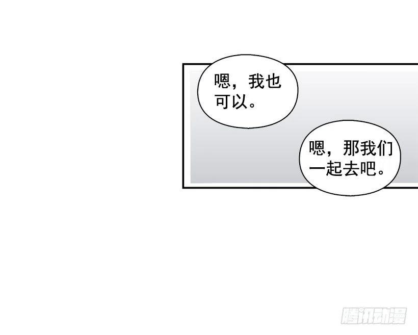 探病-第253话