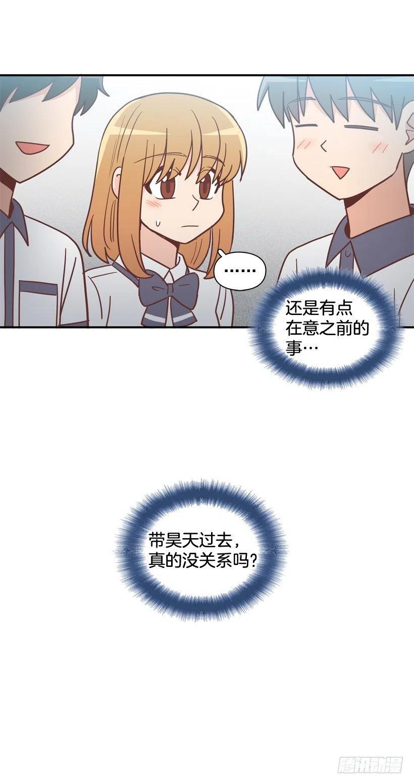 探病-第253话