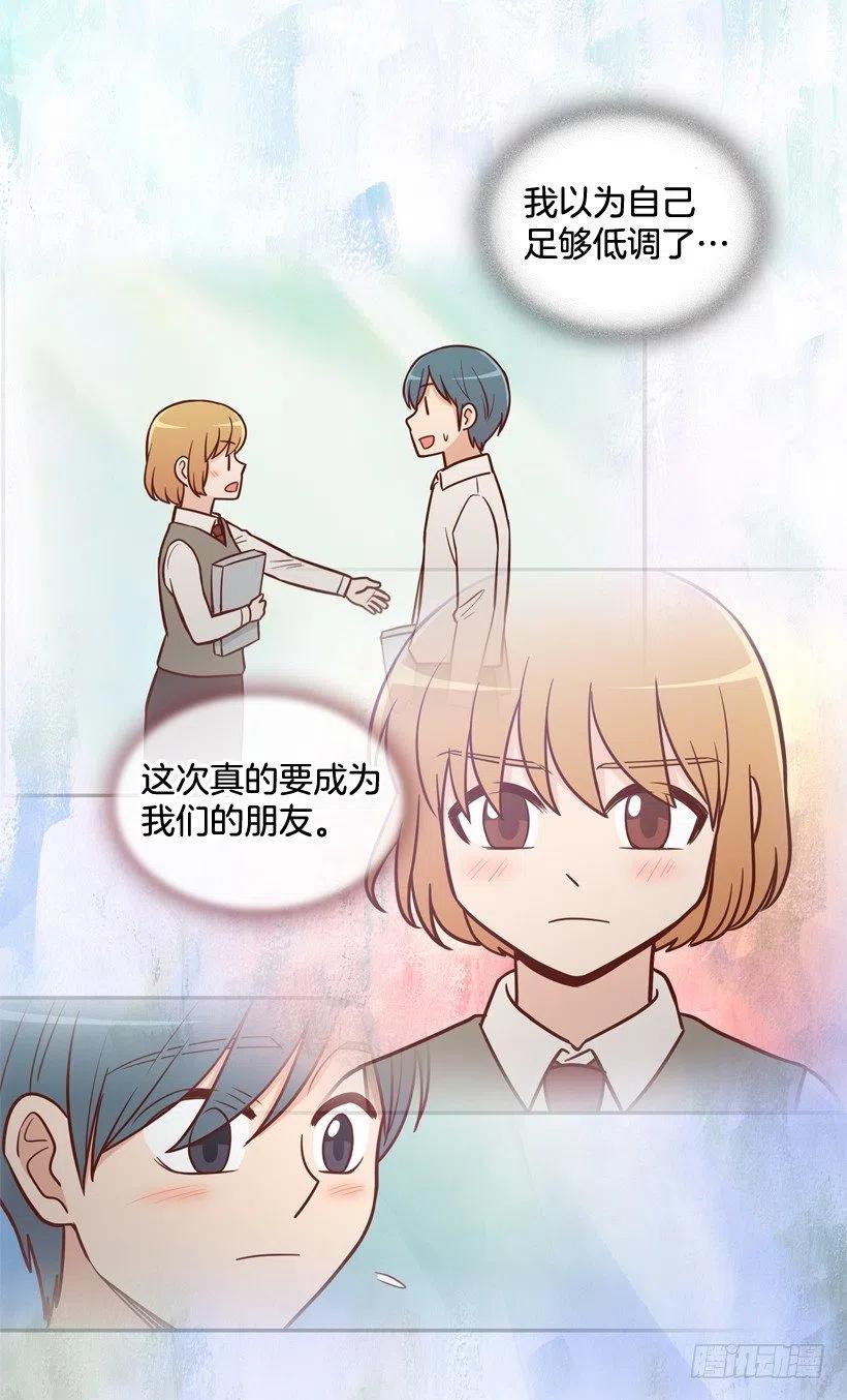 探病-第253话