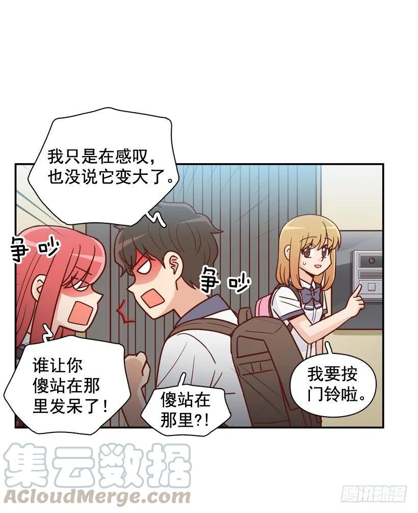 探病-第253话