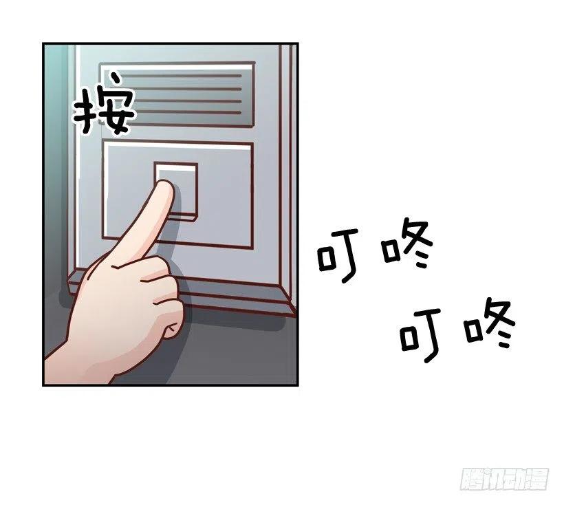 探病-第253话