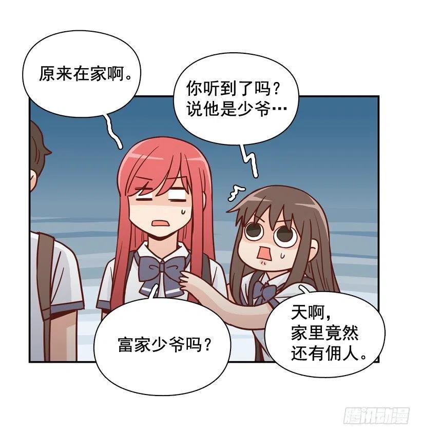 探病-第253话