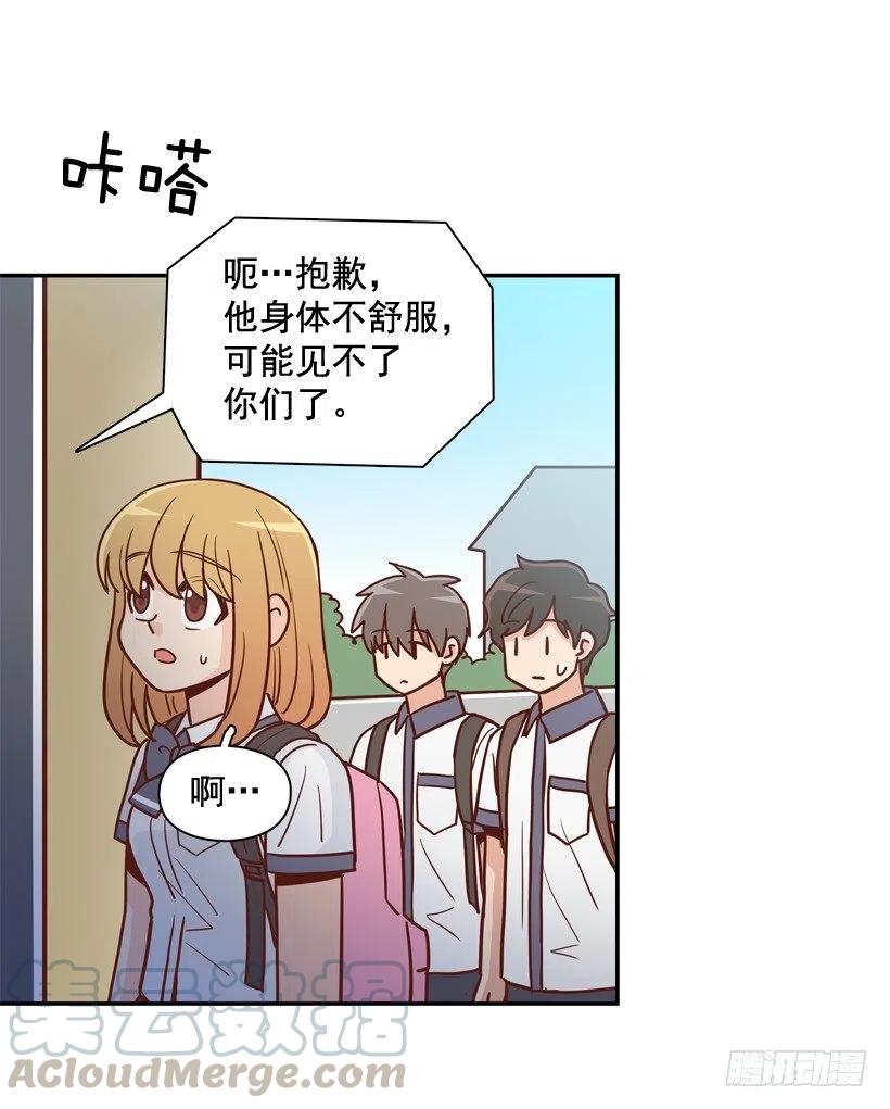 探病-第253话