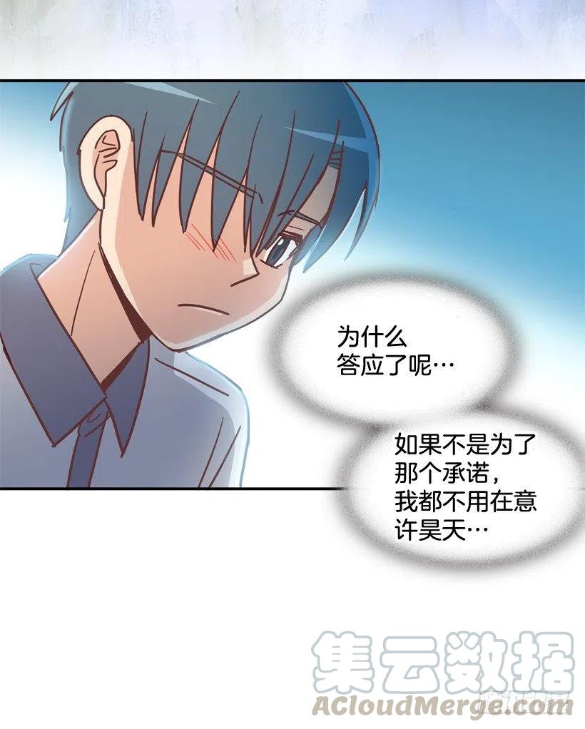 探病-第253话