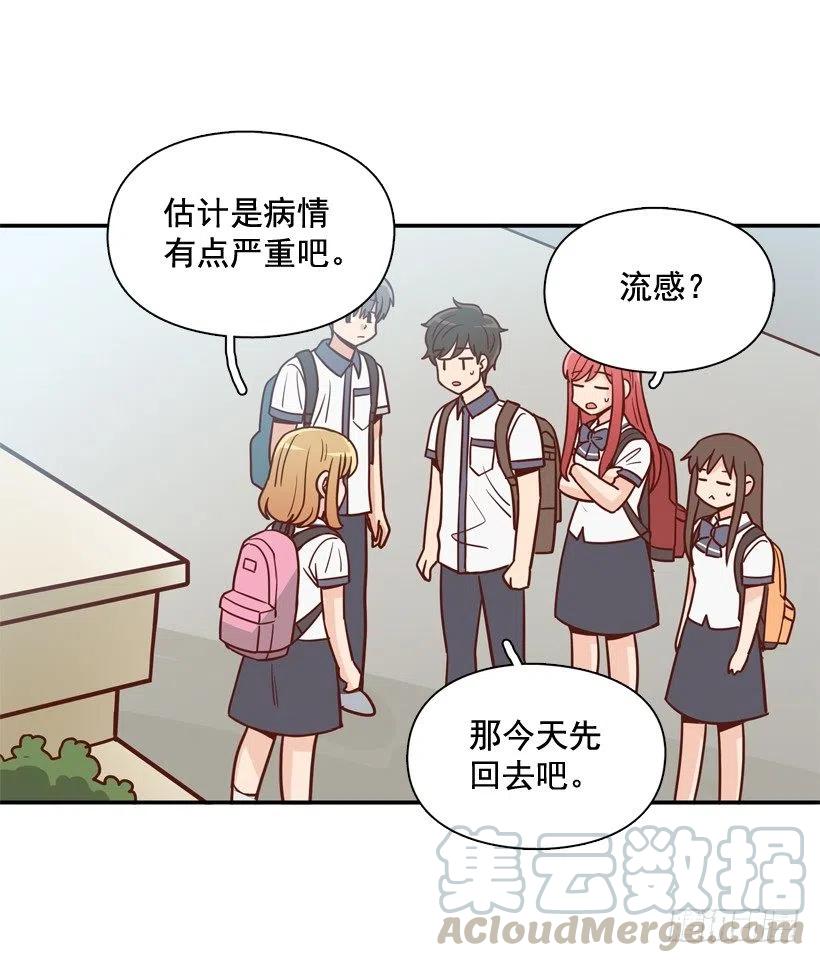 探病-第253话