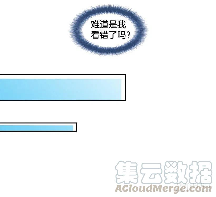 探病-第253话