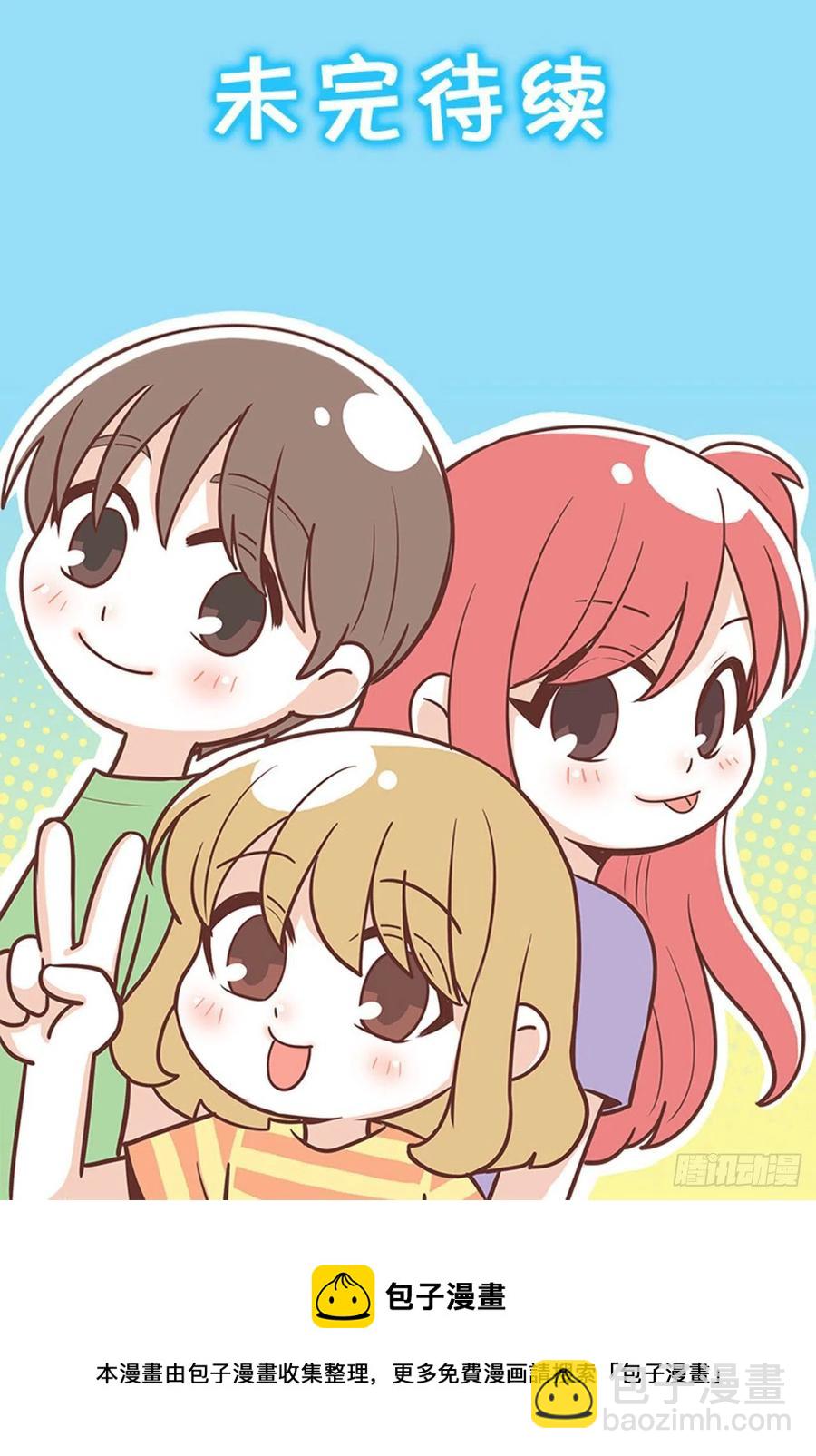探病-第253话