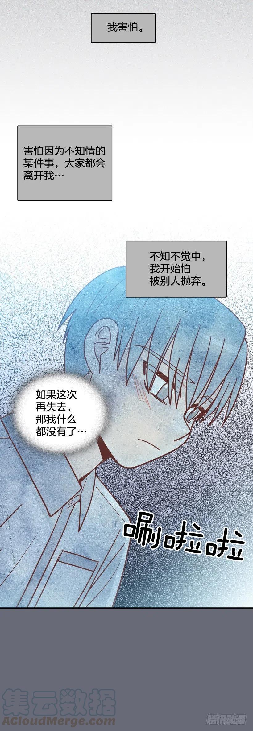探病-第253话