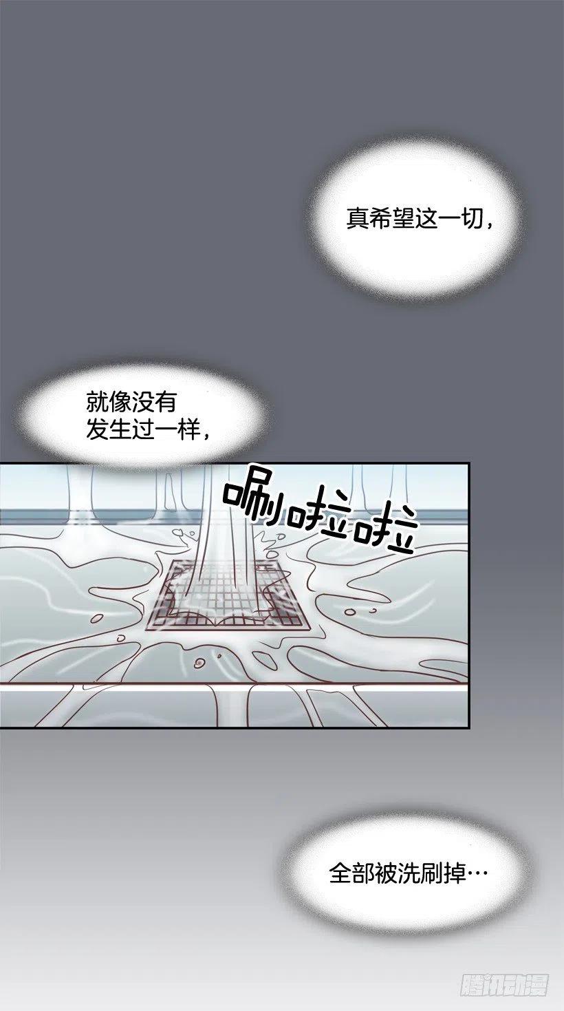 探病-第253话