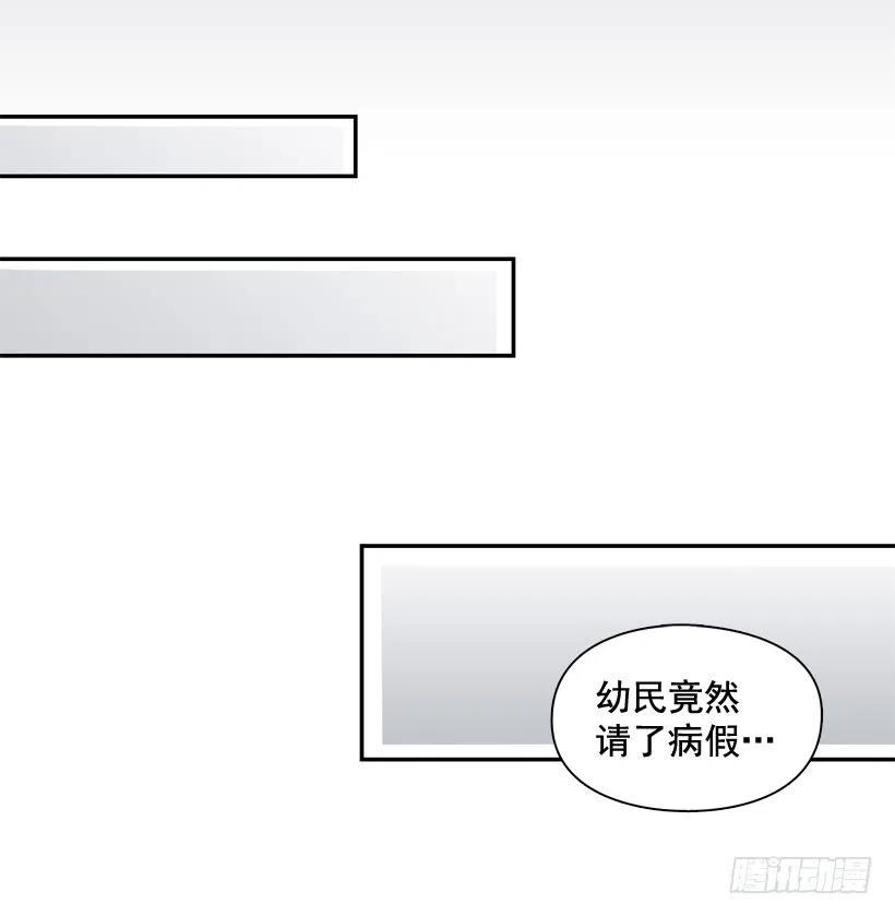 探病-第253话
