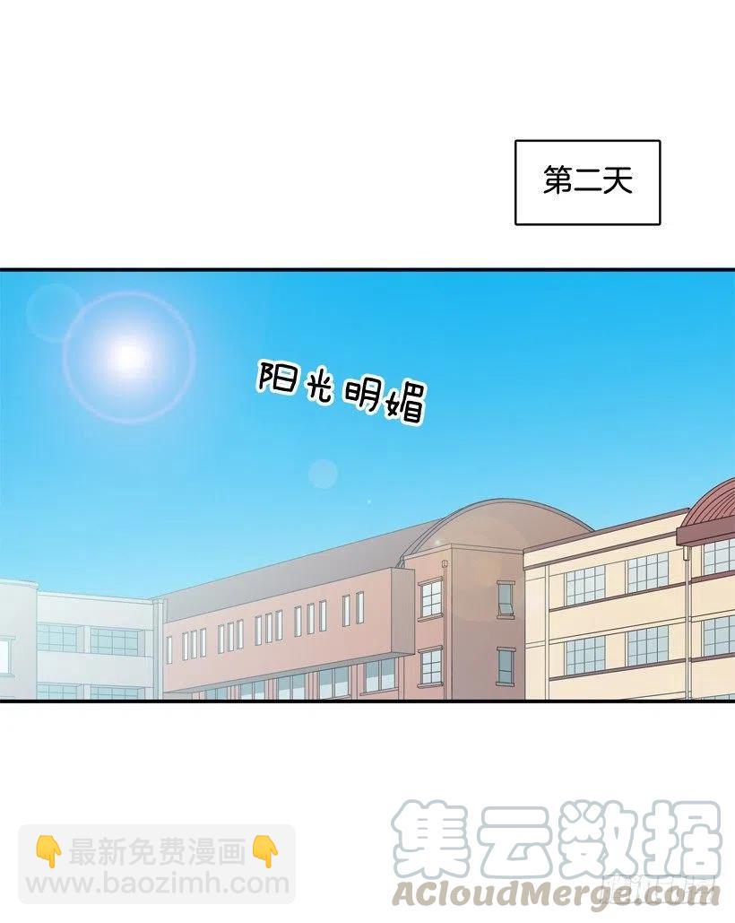 昊天的坏心眼-第255话
