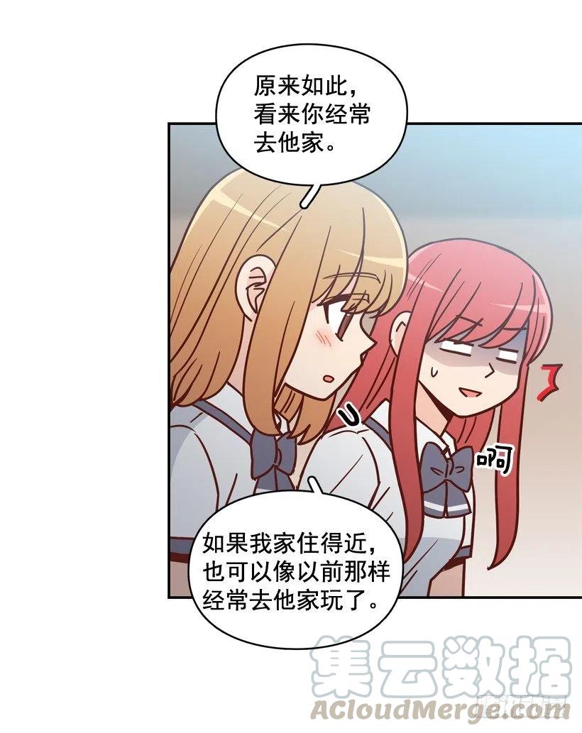 昊天的坏心眼-第255话