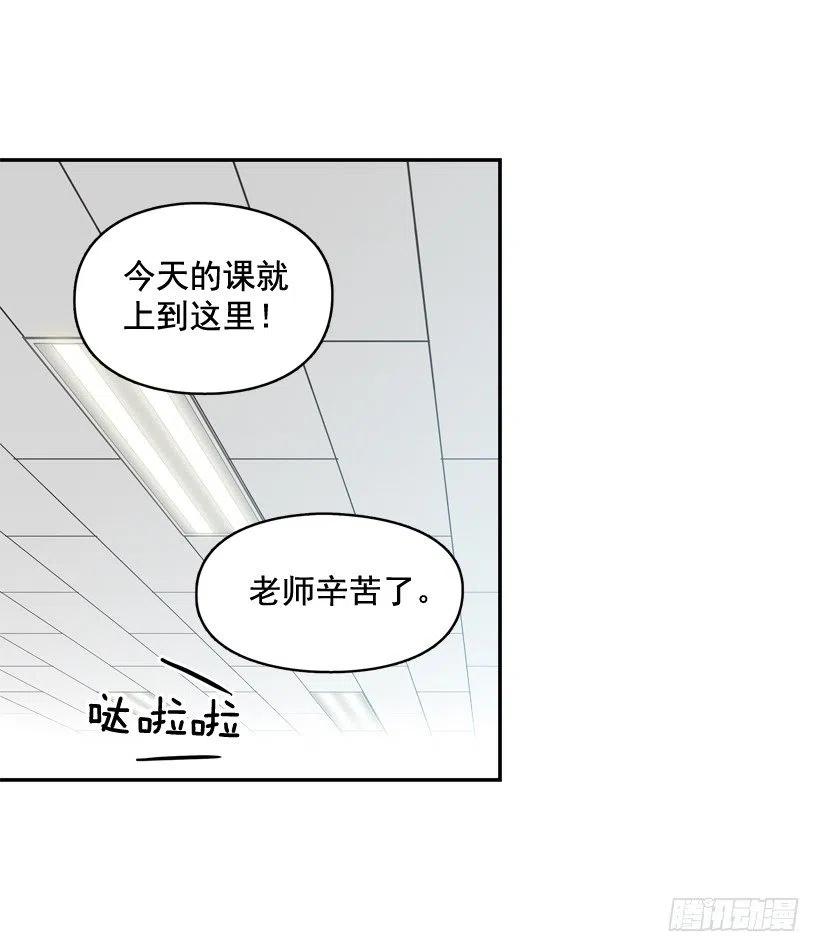 昊天的坏心眼-第255话