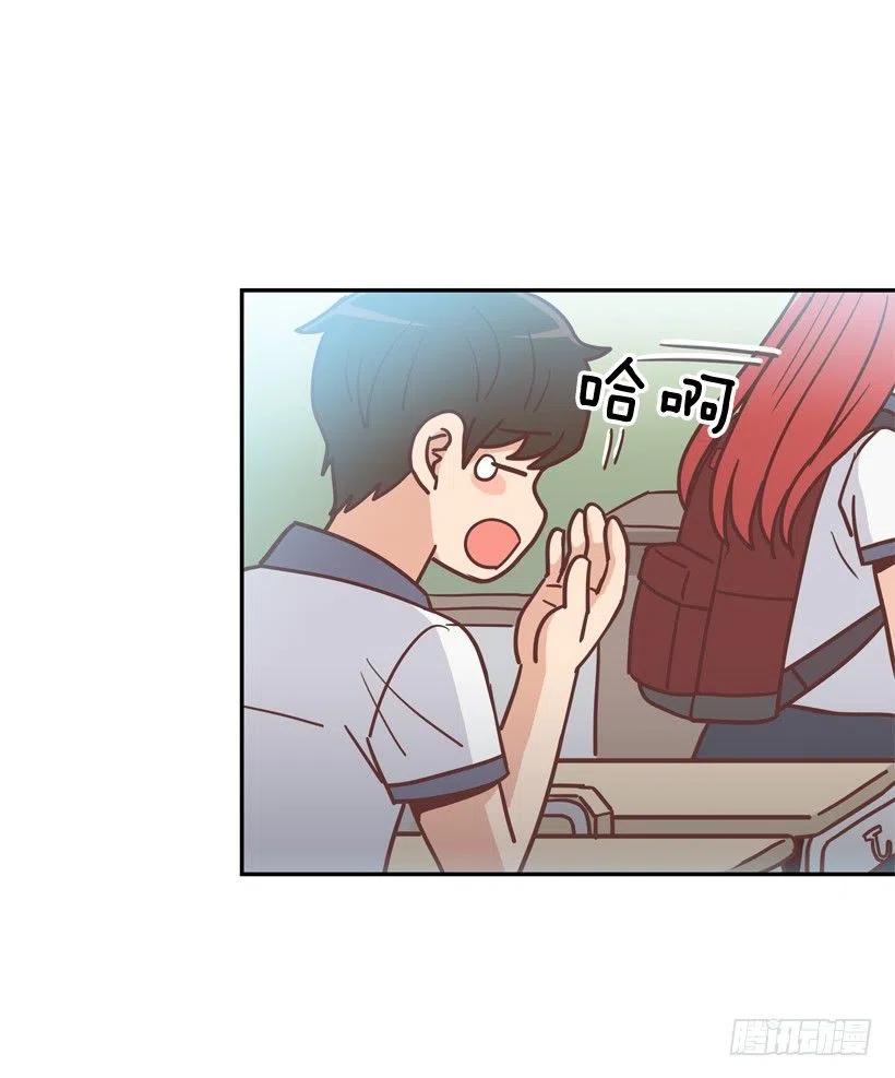 昊天的坏心眼-第255话