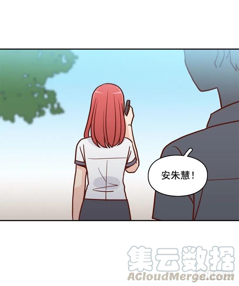 哥哥的担心-第257话
