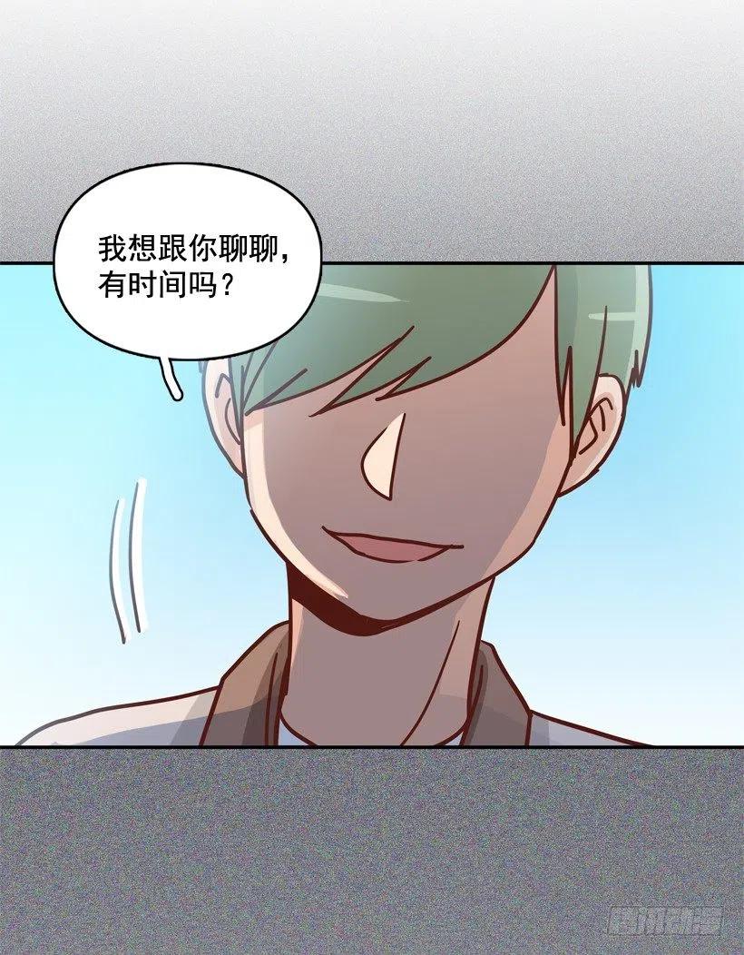 哥哥的担心-第257话