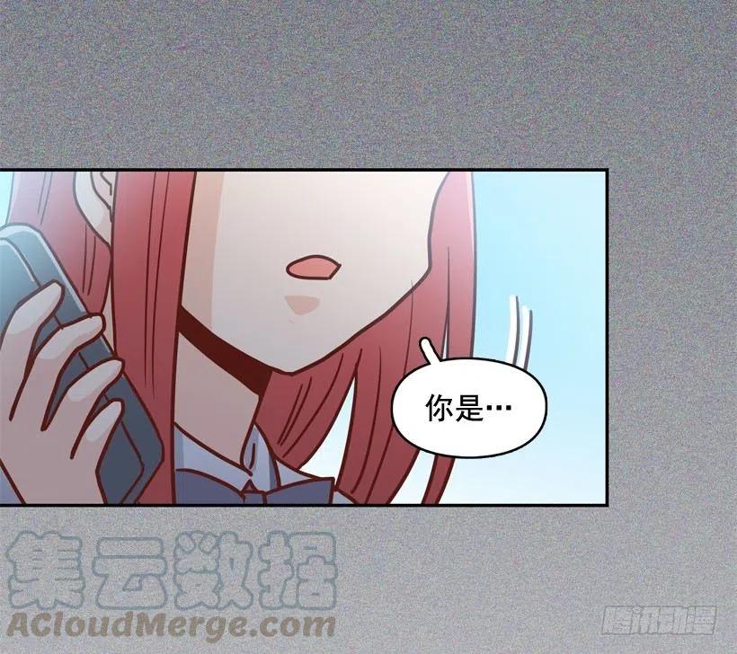 哥哥的担心-第257话