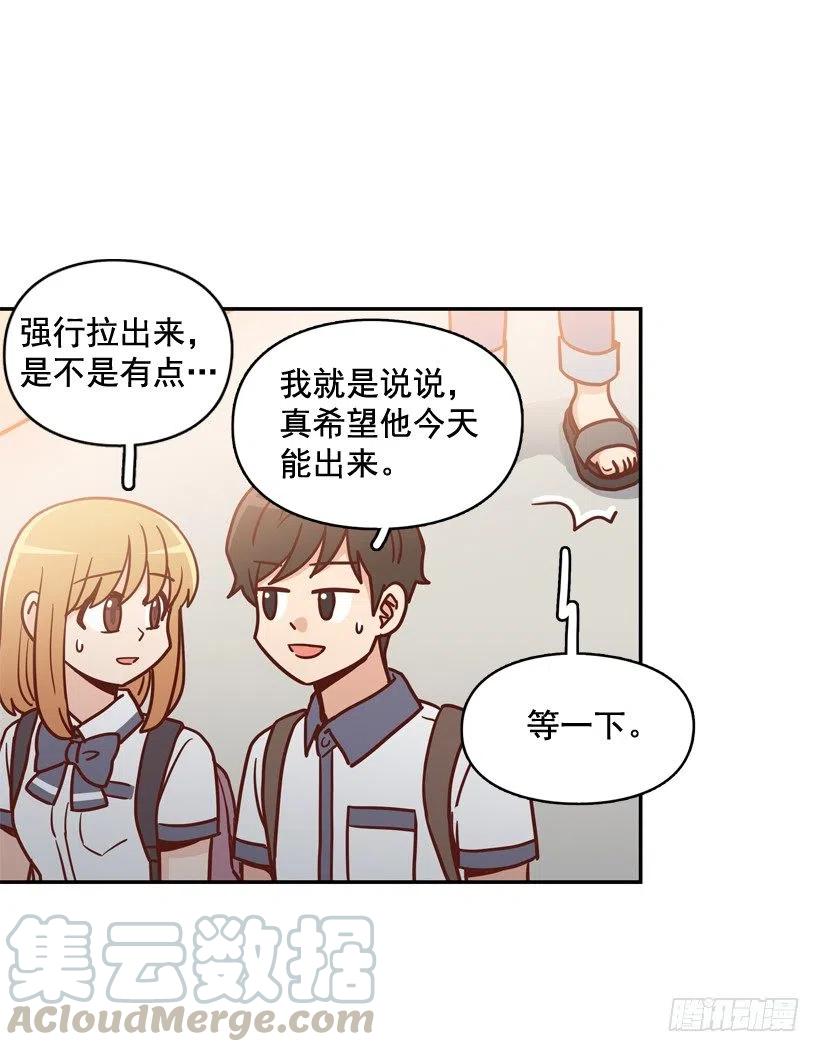 哥哥的担心-第257话