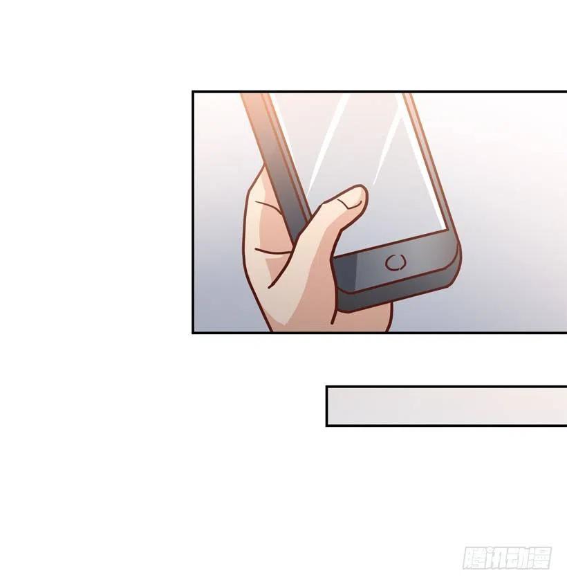 哥哥的担心-第257话