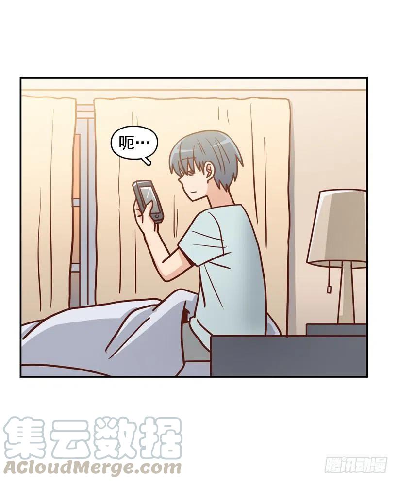 哥哥的担心-第257话