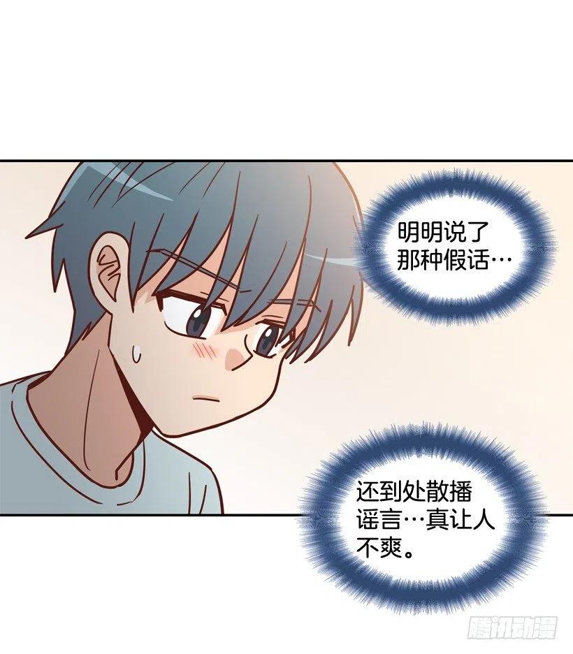 哥哥的担心-第257话