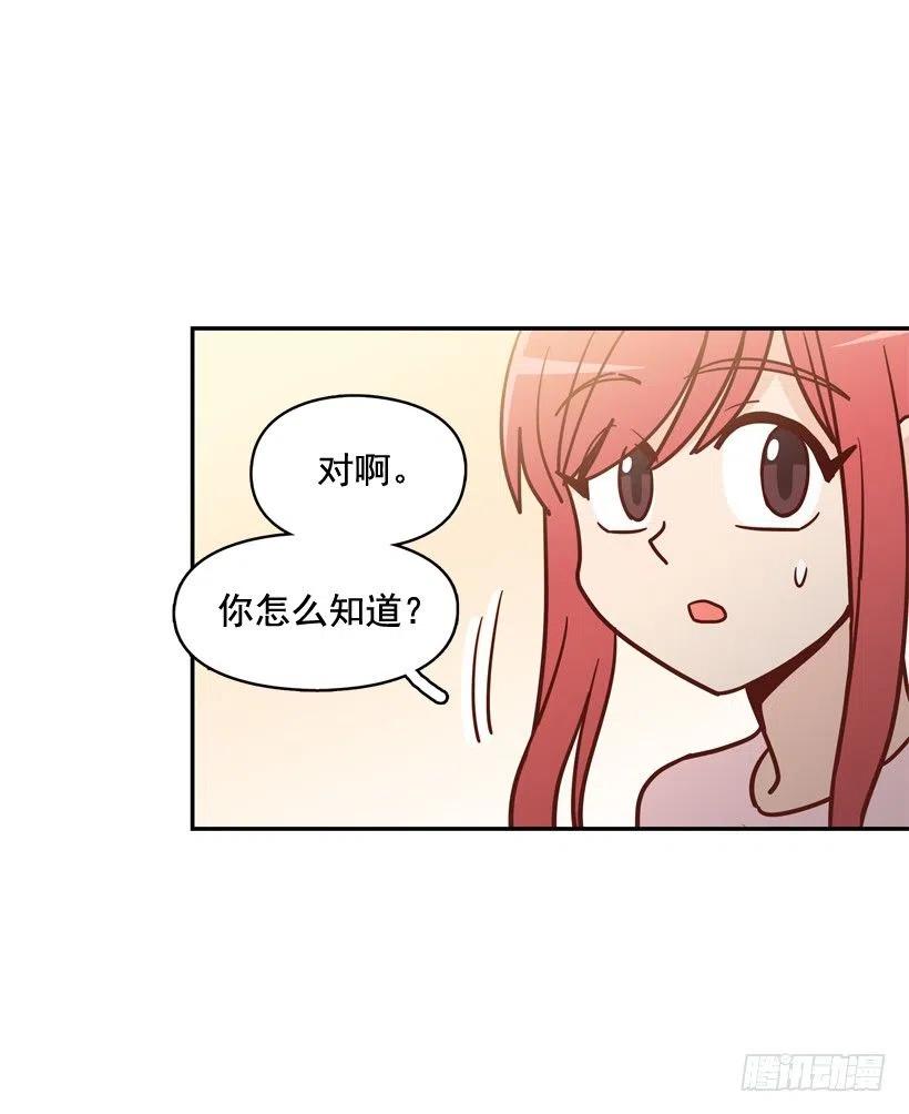 哥哥的担心-第257话