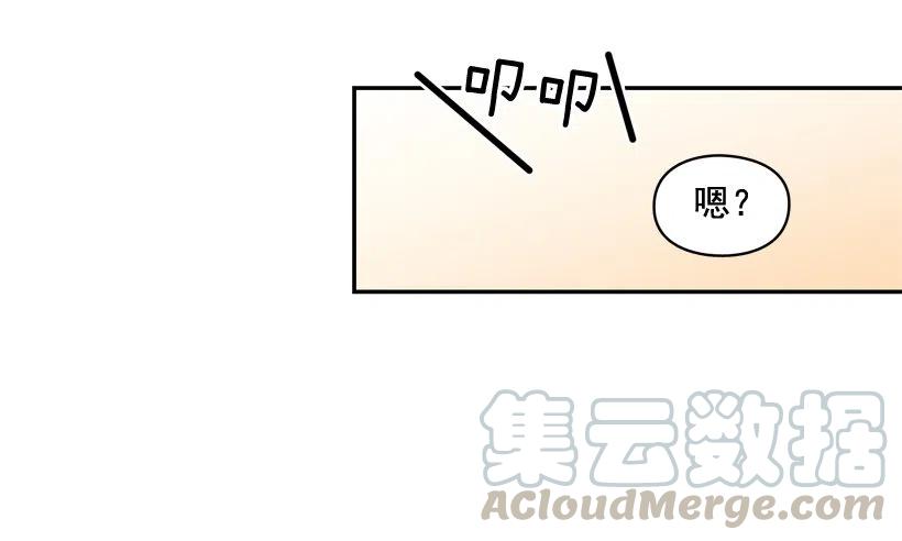 哥哥的担心-第257话