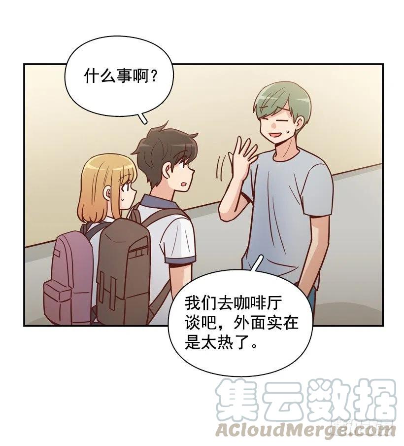 哥哥的担心-第257话