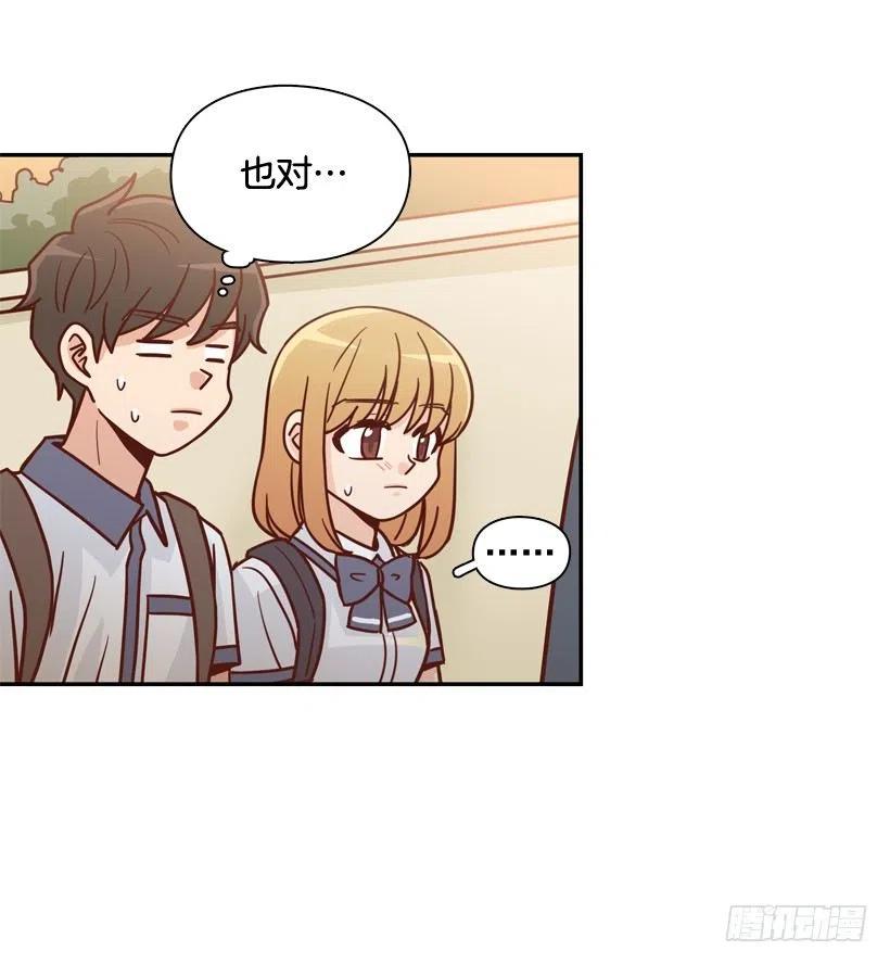 哥哥的担心-第257话