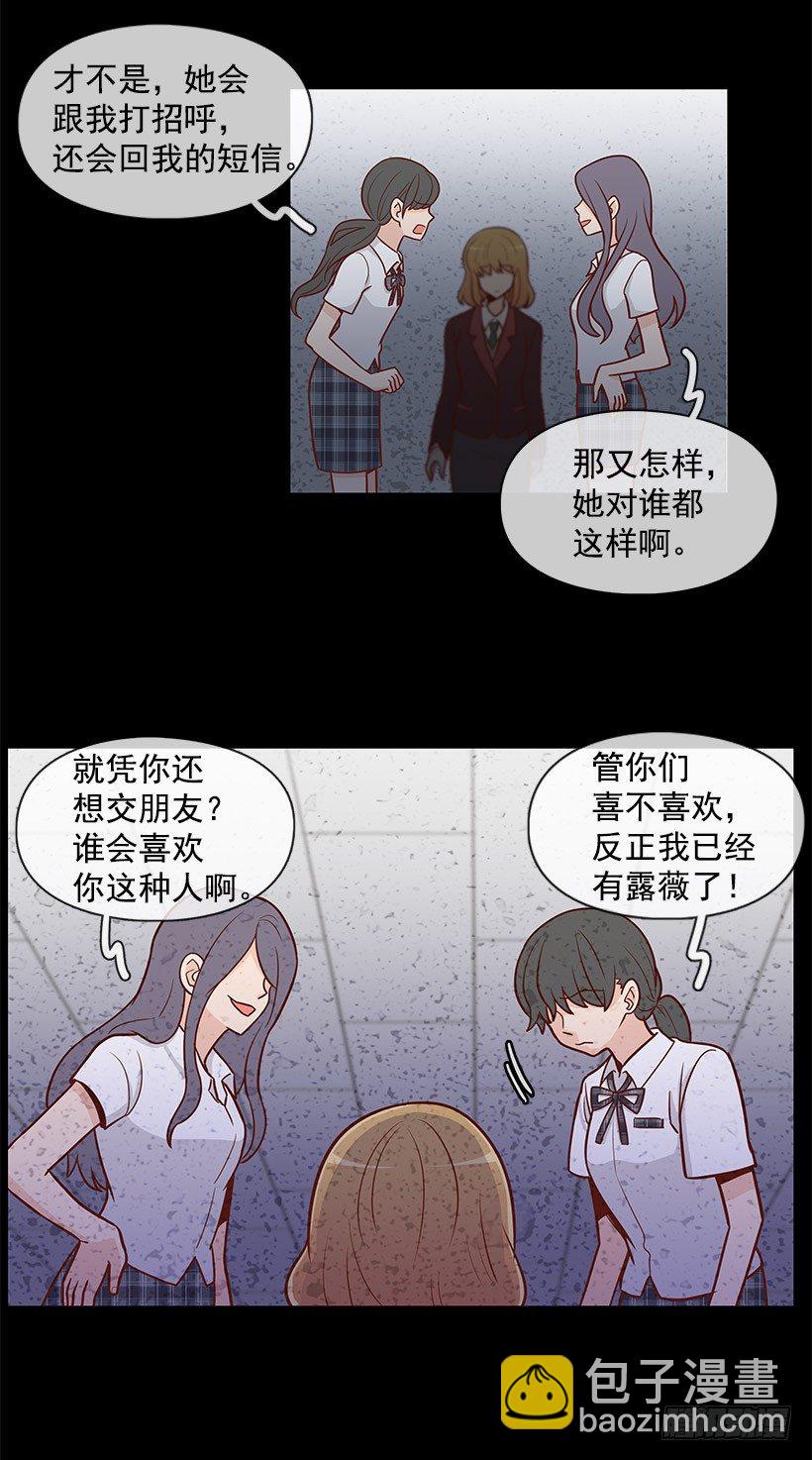 折磨自己-第27话