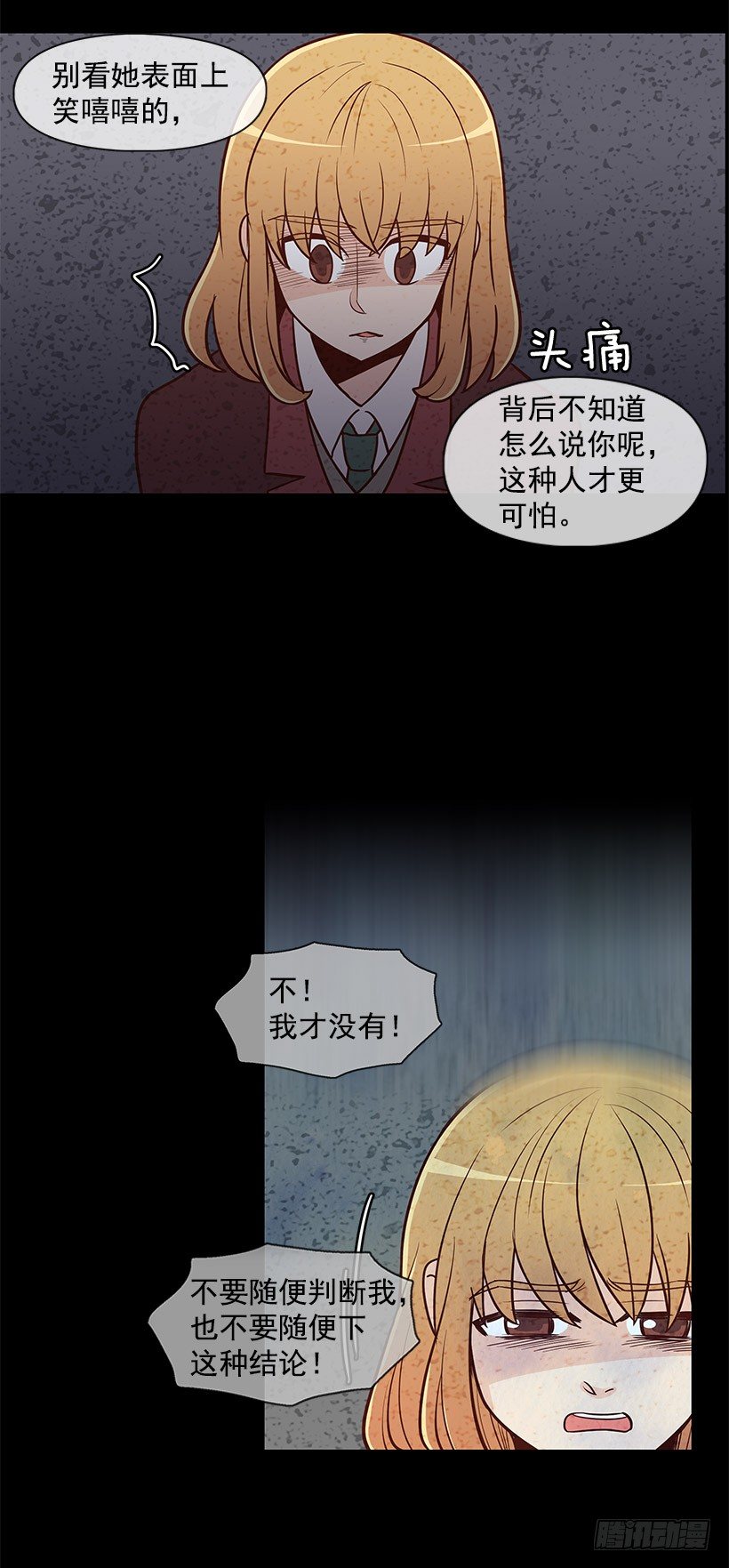 折磨自己-第27话