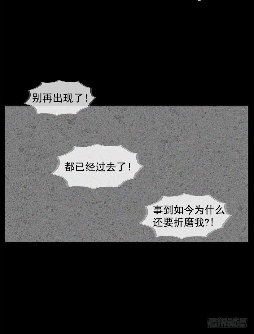 折磨自己-第27话