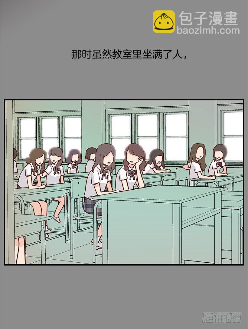 折磨自己-第27话