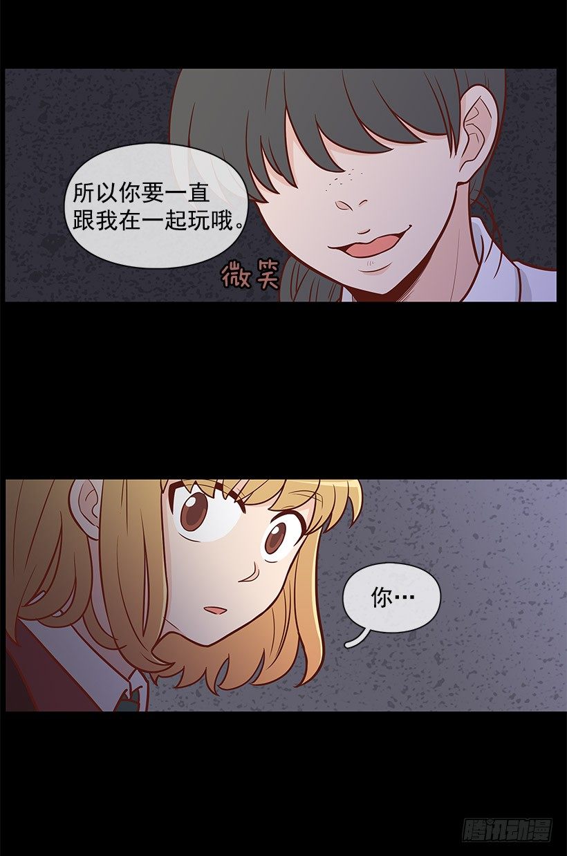 折磨自己-第27话