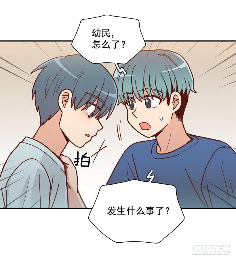 用哥哥换朋友-第259话