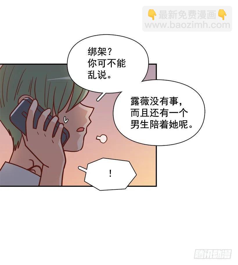 用哥哥换朋友-第259话