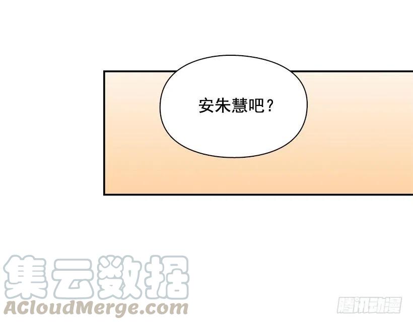 用哥哥换朋友-第259话
