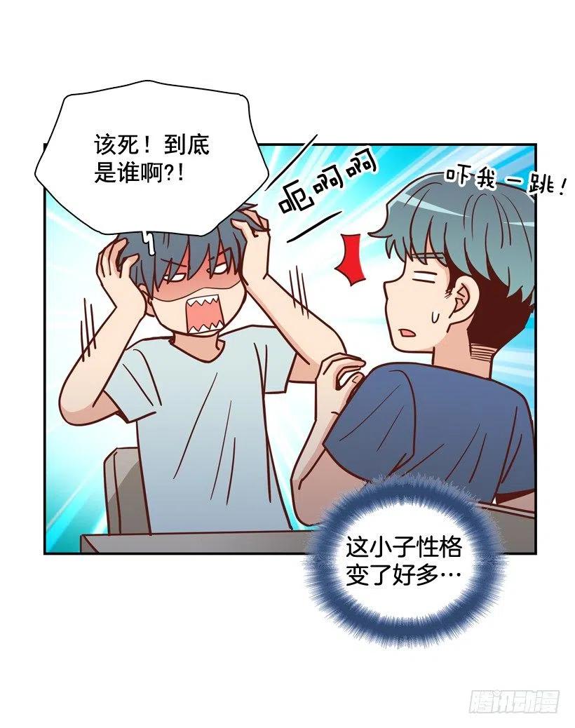 用哥哥换朋友-第259话