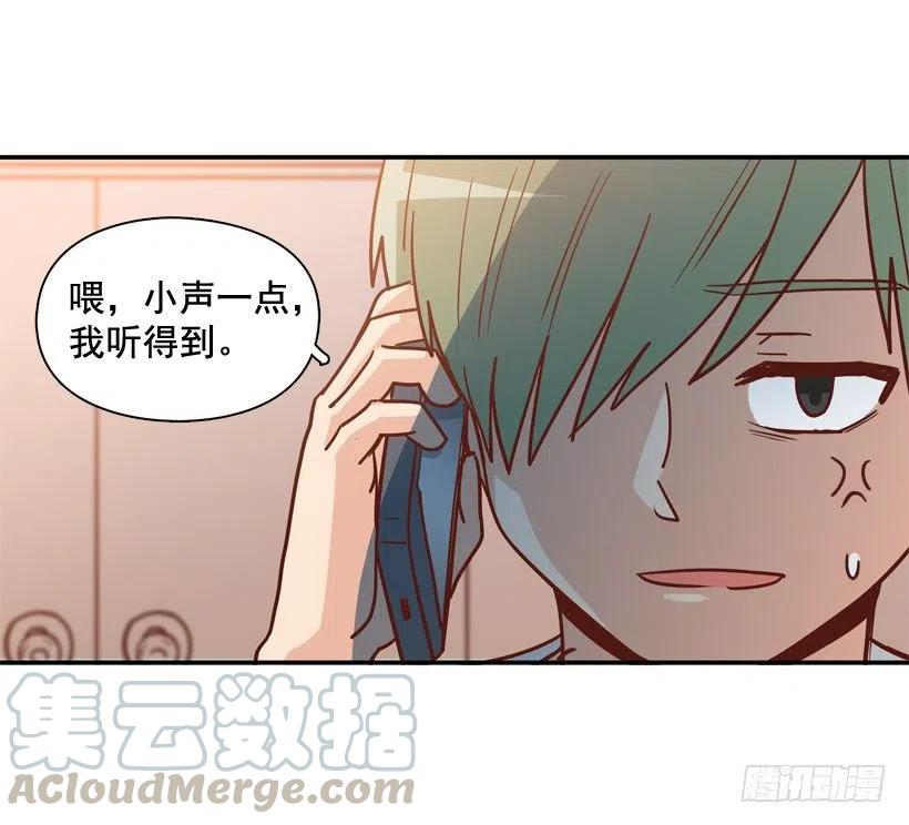 用哥哥换朋友-第259话